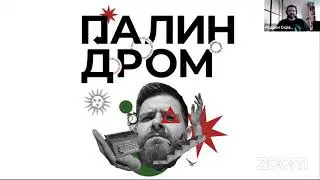 Родион Скрябин &mdash; Breaking Good IV