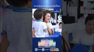 เสริมลูกน้อยตั้งแต่เด็กตั้งแต่นรูปแบบมาผงจนมาเป็นรูปแบบเจลลี่ #Promomthailand #อาหารเสริมสําหรับเด็ก