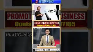 Meta AI chatbots allowing sexualized interactions with minors