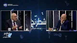 شارل جبور لشطرنج: إيران وحزب الله يخططان لإسقاط نظام الشرع..