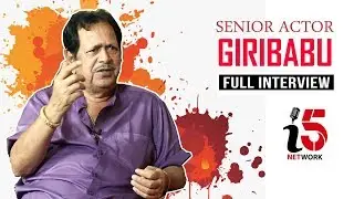 Senior Actor Giribabu Exclusive FULL Interview | #ActorGiribabu | i5 Network