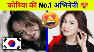 Song Hye-kyo | Korean Actress Loved in India