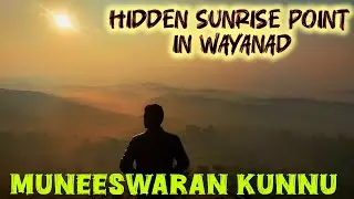 Peaceful Sunrise at Muneeswaran Kunnu 🌄 | Hidden Hill View Point in Kerala | Kannada Vlog