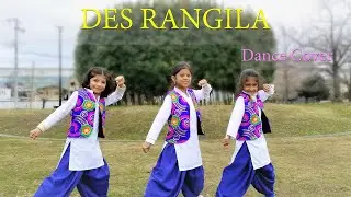 DES RANGILA | Patriotic Song Dance Cover | Mayukas Choreography