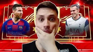 НАГРАДЫ ЗА WEEKEND LEAGUE FIFA 21 | ПИК 86+ FUT CHAMPIONS