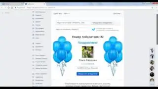 Конкурс 19 03 2017 Квесты Истерика