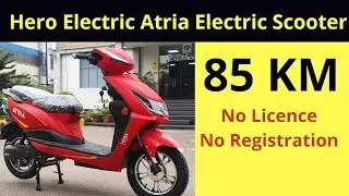 Hero Electric Atria No Licence No Registration Scooter Launch 2021