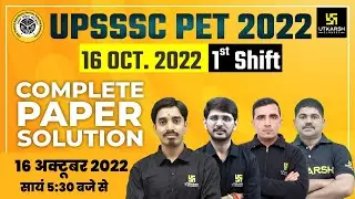 UPSSSC PET 2022 Paper Solution | 16 October (Shift -1) Paper UPPET Analysis | UPPET Answer Key 2022