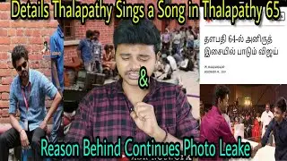 Thalapathy 64 leaked Images Continued Why ?|Details about Vijay Sings a Song in Thalapathy 64 ?
