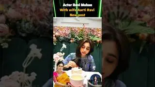 💚actor Ravi Mohan with wife Aarti Ravi new post 🥰 cute lovey family 💫💖🥰#youtube#love
