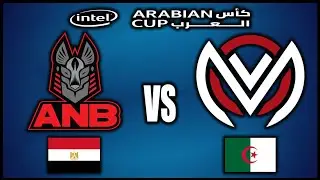 ANUBIS GAMING VS OVERMINDS HIGHLIGHTS [LOL INTEL ARAB CUP]