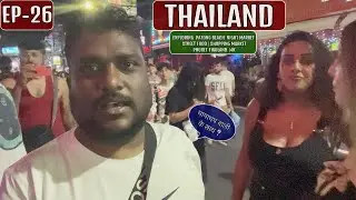 Gapagap wali Ladkiya #Thailand EP 26