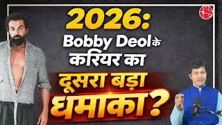 Bobby Deol&rsquo;s Dark Comeback Decoded | Astrology Behind His Fall, Silence & Powerful Return