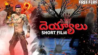 Ghost 👻 Short Film Free Fire | Horror Short Film | Mass Gamer Mahendra | Evil Story