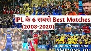 #bestofIPL #IPL2020 6 Best IPL Matches for all hardcore cricket lovers.