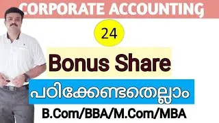 BONUS SHARES/Corporate  Accounting/Malayalam