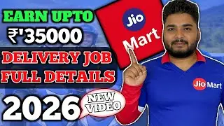 How to join jiomart delivery boy || jiomart delivery partner registration | jiomart delivery boy job