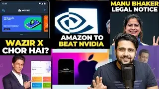 Manu Bhaker, Byjus, Meta, Paytm, Swiggy, WazirX, FirstCry, Apple, Amazon, Business News