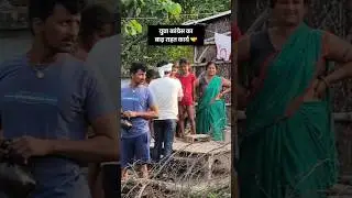 #viral #floodrelief #flood #youthcongress #khagaria #shorts #reels #viralvideo #bihar #congress