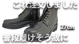 27cmのバイク用厚底ブーツが新登場！との事なのでライコに行ってきた：ウィングローブ