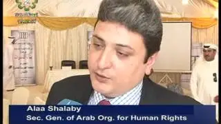 Kuwait Society for Human Rights launches new training courses entitled 