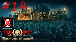 They Are Billions #14 - Земли Великанов