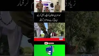 The accused who raped the woman by blackmailing her with videos was arrested. #lsnnews