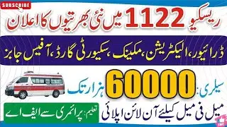 Rescue 1122 Jobs 2023 | Male & Female  Required Online Apply | #newjobs #todayjobs #1122jobs #rescue