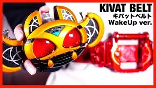ボロボロだったキバットベルトを塗装したらウェイクアップした【仮面ライダーキバ】/ KIVAT BELT WakeUp ver.【Kamen Rider KIVA】paint