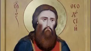 St. Theodosius of the Kiev Caves