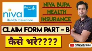 Niva Bupa Health Claim Form B Kaise Bhare I How to Fill Niva Bupa Health Reimbursement Claim Form B