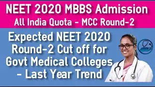 Expected NEET 2020 Round 2 Cut off for AIQ Government Colleges - MCC