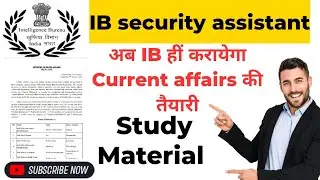 IB security assistant online classes and preparation | IB SA study materials | #ibacio #ibsa