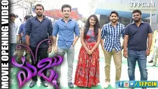 Naga Chaitanya Premam Movie Opening Video | TFPC