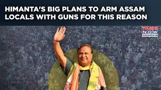 Assam: Himanta's Gun License Plan For Indigenous People Amid Eviction Mission Against &lsquo;Encroachers&rsquo;