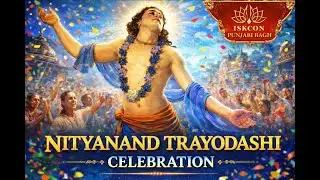 Special Class on Nityananda Lila | HG Sundara Krishna Das | ISKCON Punjabi Bagh | 31.01.2026