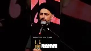 ASTAGHFAR | ALLAMA NUSRAT ABBAS BUKHARI #muharram2022 #majlis #nusratbukhari #astaghfar
