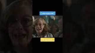 Пророческий фрагмент. Фильм &laquo;Супер 8&raquo; 2011 год.