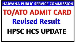 HPSC TO/ATO ADMIT CARD II REVISED RESULT II HPSC HCS UPDATES II HPSC NEWS UPDATES