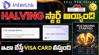 ITLG Halving Started | New Version 4.0.3 Update explained | Virtual VISA Card | InterLink Telugu