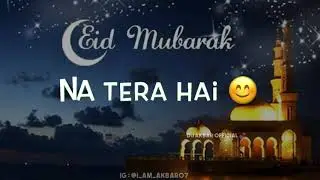 Ramzan Eid Mubarak WhatsApp Status || Eid ul Fitr Mubarak WhatsApp Status || Eid special Video