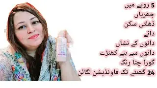 5 Rs say solution paein/Antiaging/ Anti wrinkles/Anti rash/Anti acni/Remove scares/Pigmentation....