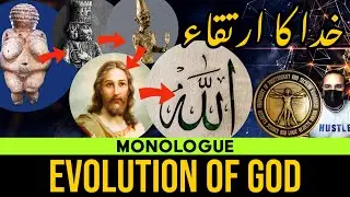 Evolution of God through history | by Ghalib Kamal