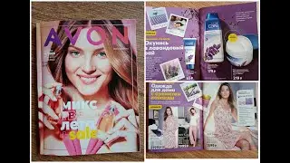 AVON🌺Листаем каталог 11 2020 полностью🐳июль 2020🐝Тори Петрова