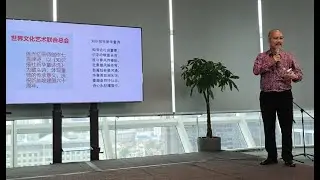 【世文联】陈光億宗师特邀出席知识报社新书发布会暨新加坡建国60周年【FOWCAAS】invited to attend book launch 