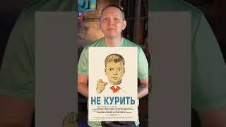 АЭС пугает. Радон &mdash; убивает. #Радон #РакЛегких #АЭС #shorts