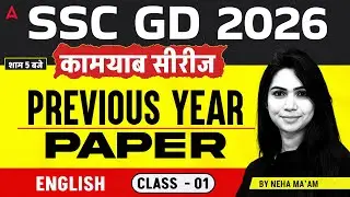SSC GD English 2026 | English PYQs | SSC GD 2026 English | SSC GD Classes 2026 | By Neha Ma'am