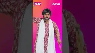 Coins ki Jugaar | Daraz 12.12 | One Day Year End Sale