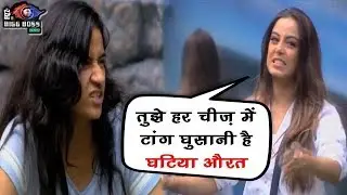 Bigg Boss 12: Srishty Rode Fight with Surbhi Rana | सृष्टी और सुरभी की लड़ाई |Weekend ka Vaar | BB 12