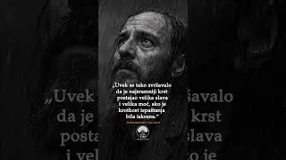 Dostojevski | Krotkost ispa&scaron;tanja